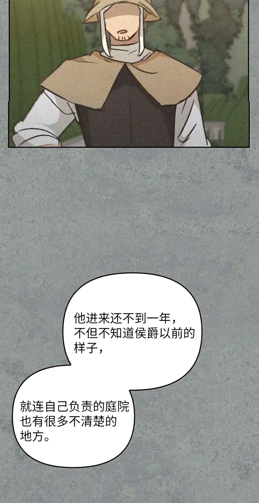 089 危局潜伏 第124页