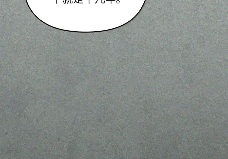 089 危局潜伏 第126页