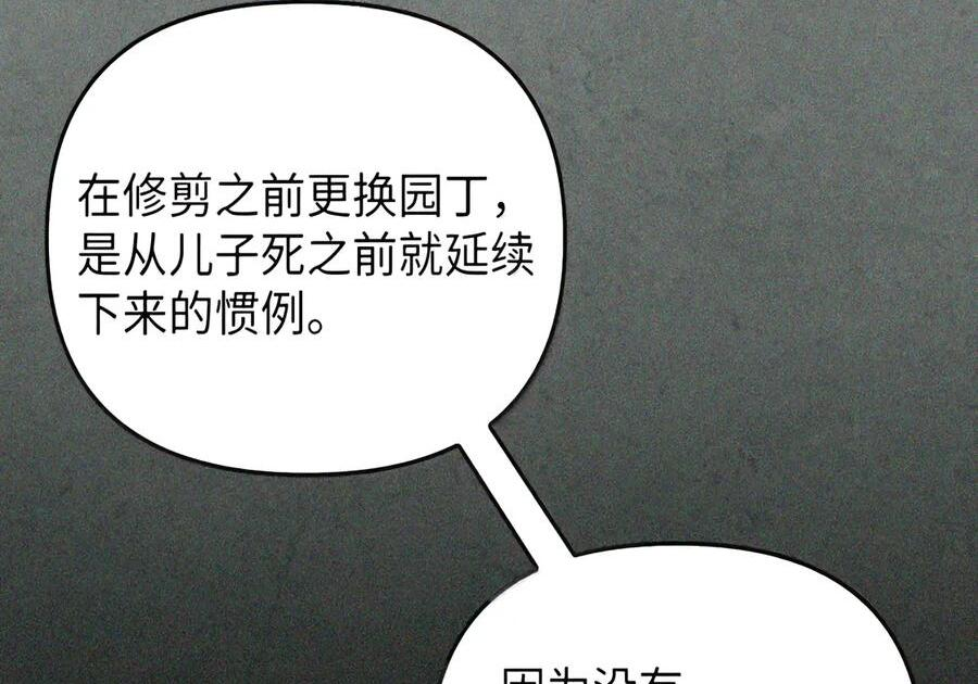 089 危局潜伏 第127页