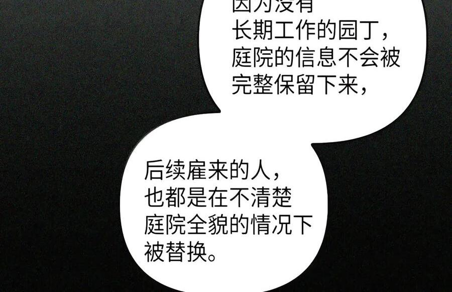 089 危局潜伏 第128页