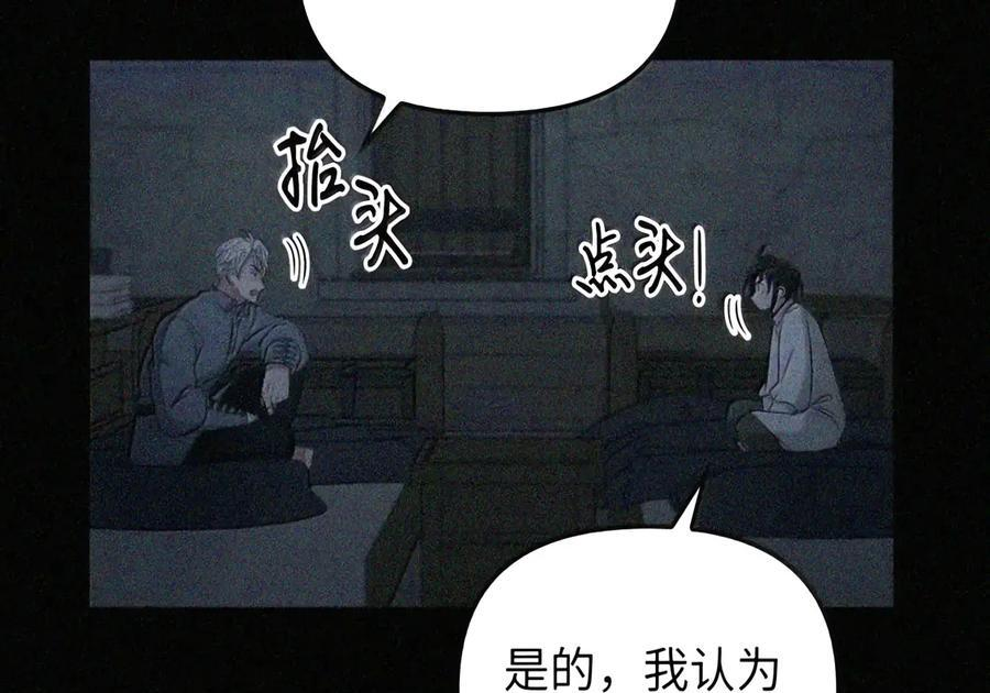 089 危局潜伏 第136页