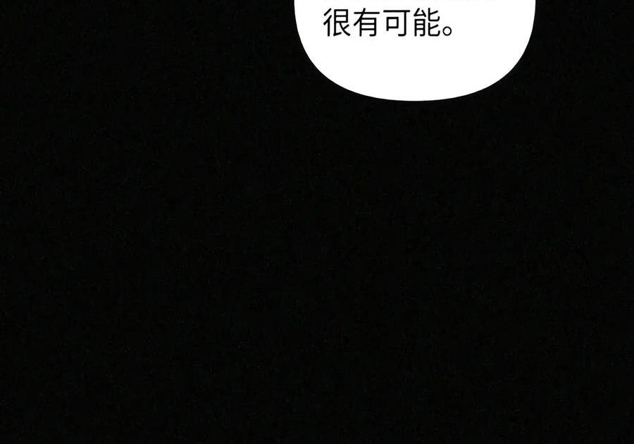 089 危局潜伏 第137页