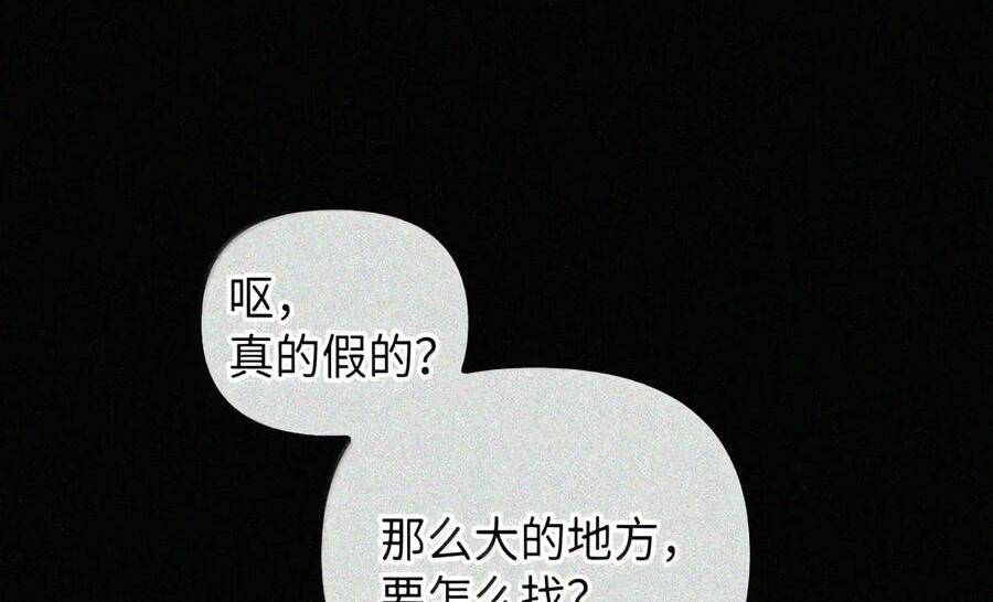089 危局潜伏 第138页
