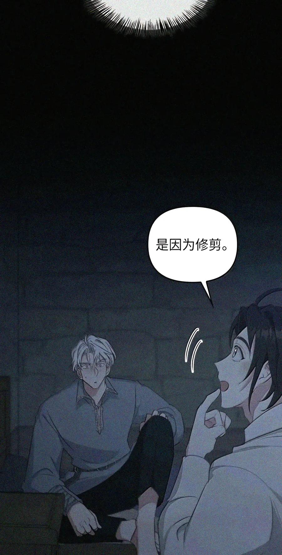 089 危局潜伏 第140页
