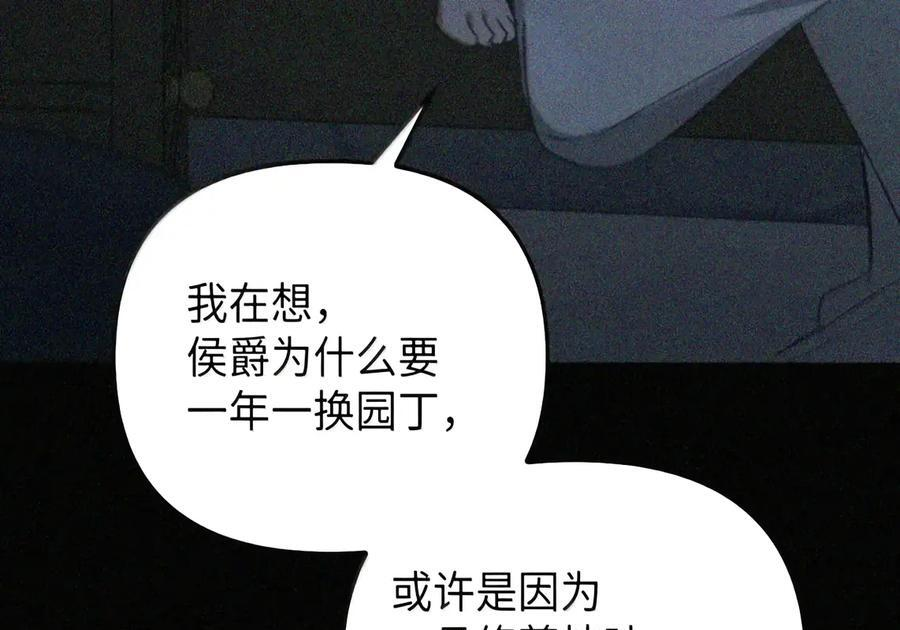 089 危局潜伏 第141页