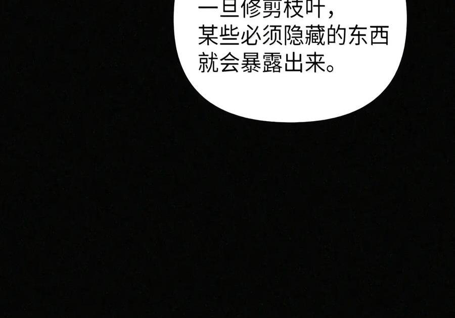 089 危局潜伏 第142页