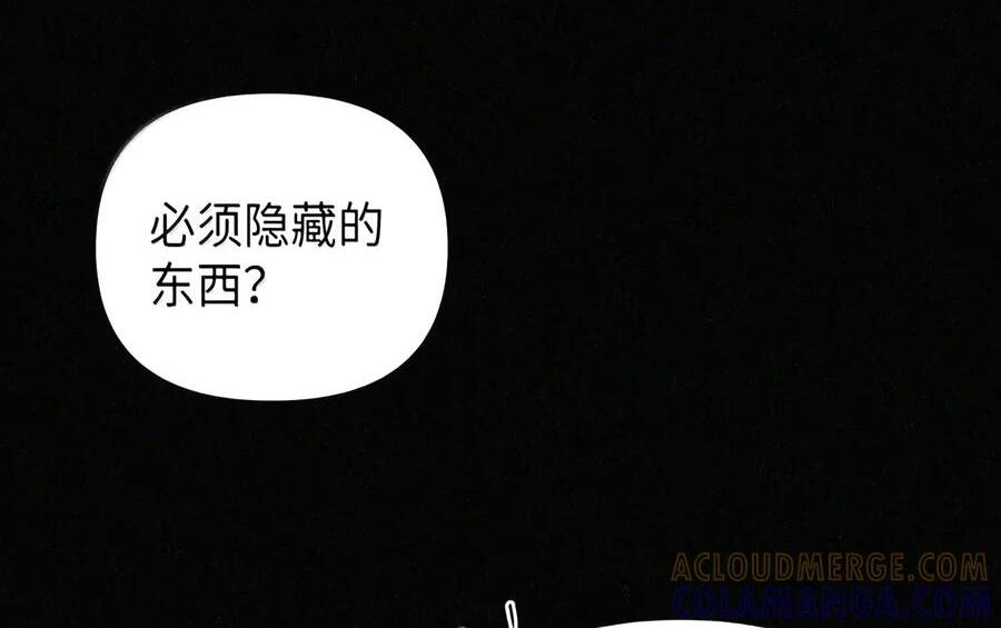 089 危局潜伏 第143页