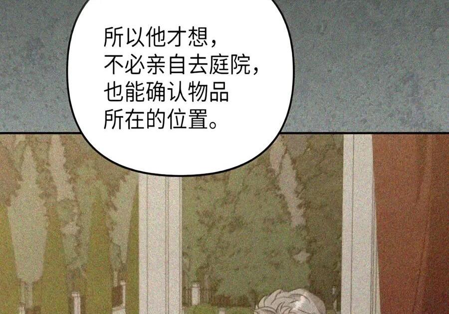 089 危局潜伏 第148页