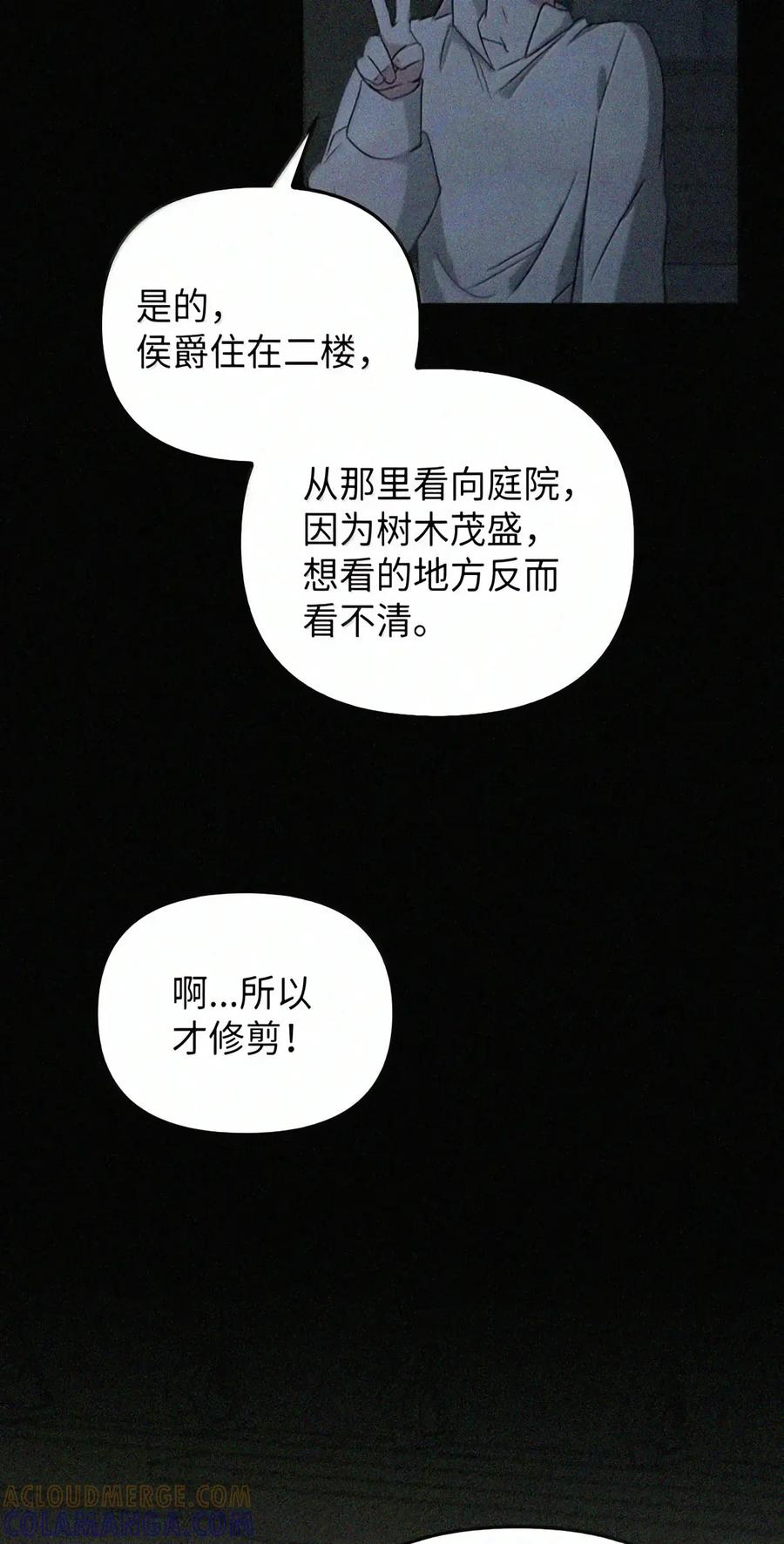 089 危局潜伏 第151页