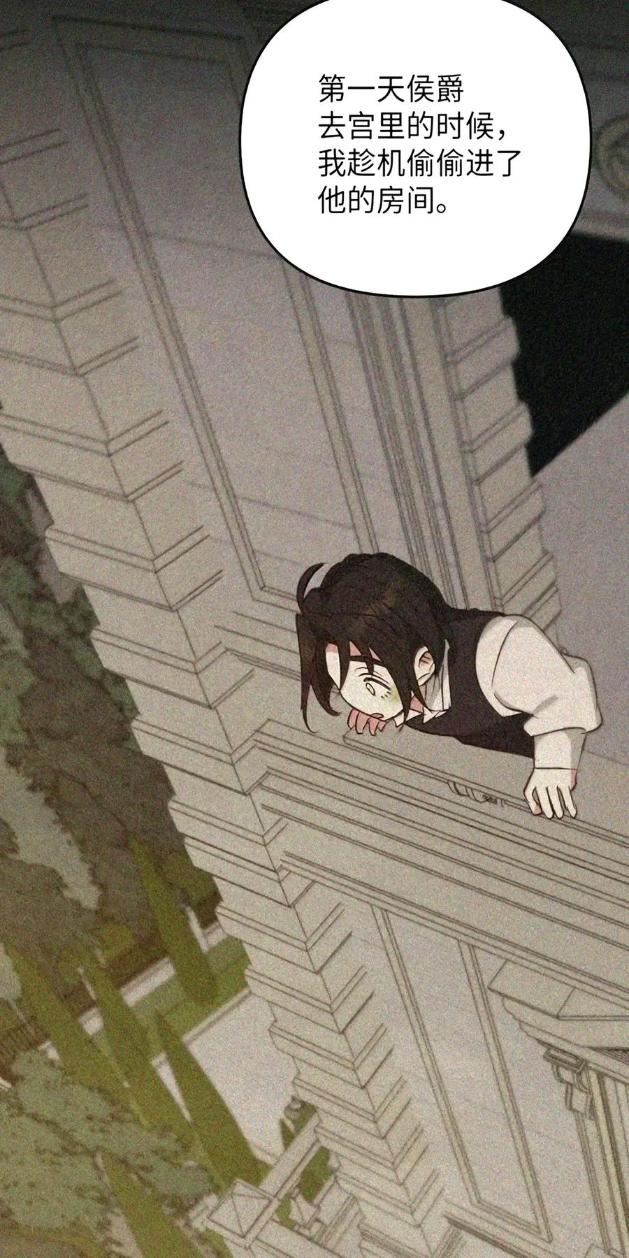 089 危局潜伏 第152页