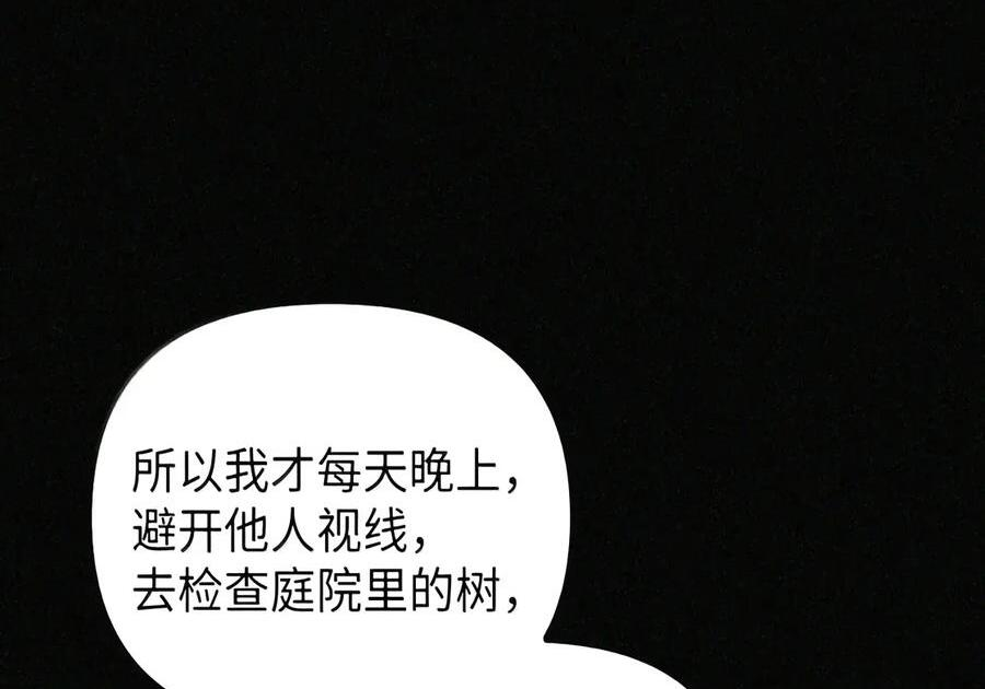 089 危局潜伏 第155页