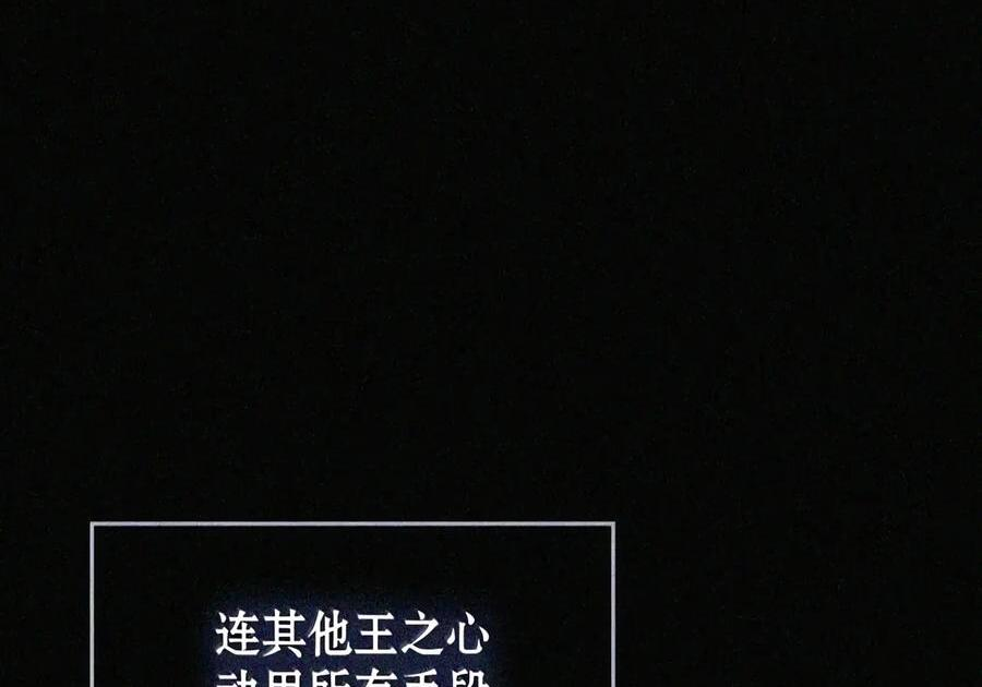 089 危局潜伏 第159页