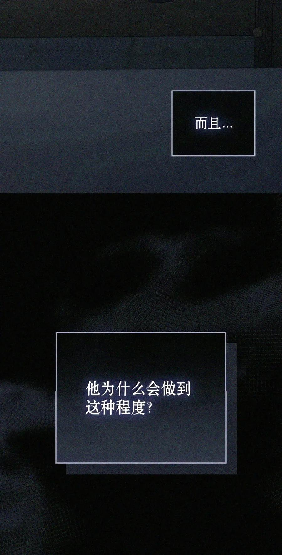 089 危局潜伏 第162页