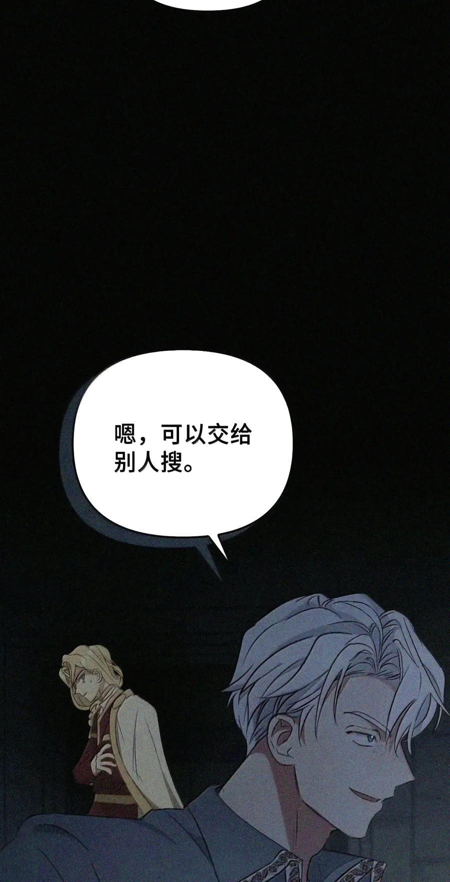 089 危局潜伏 第165页
