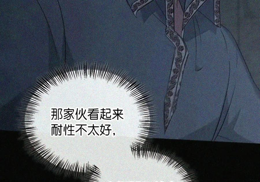 089 危局潜伏 第166页