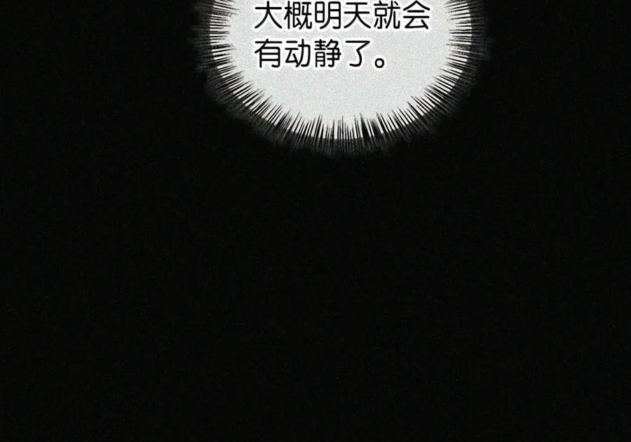 089 危局潜伏 第167页