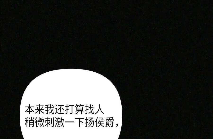 089 危局潜伏 第168页