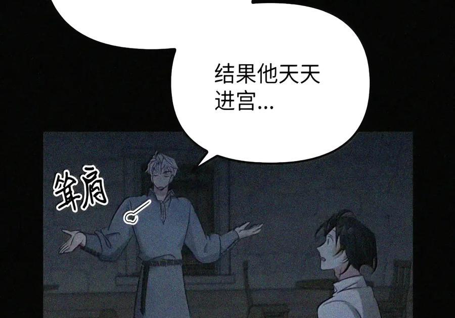 089 危局潜伏 第169页