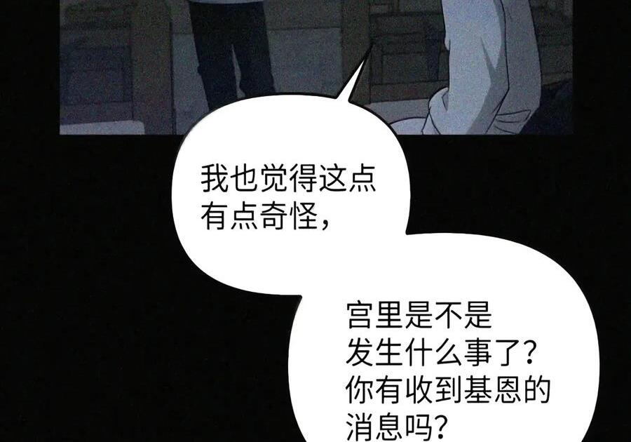 089 危局潜伏 第170页
