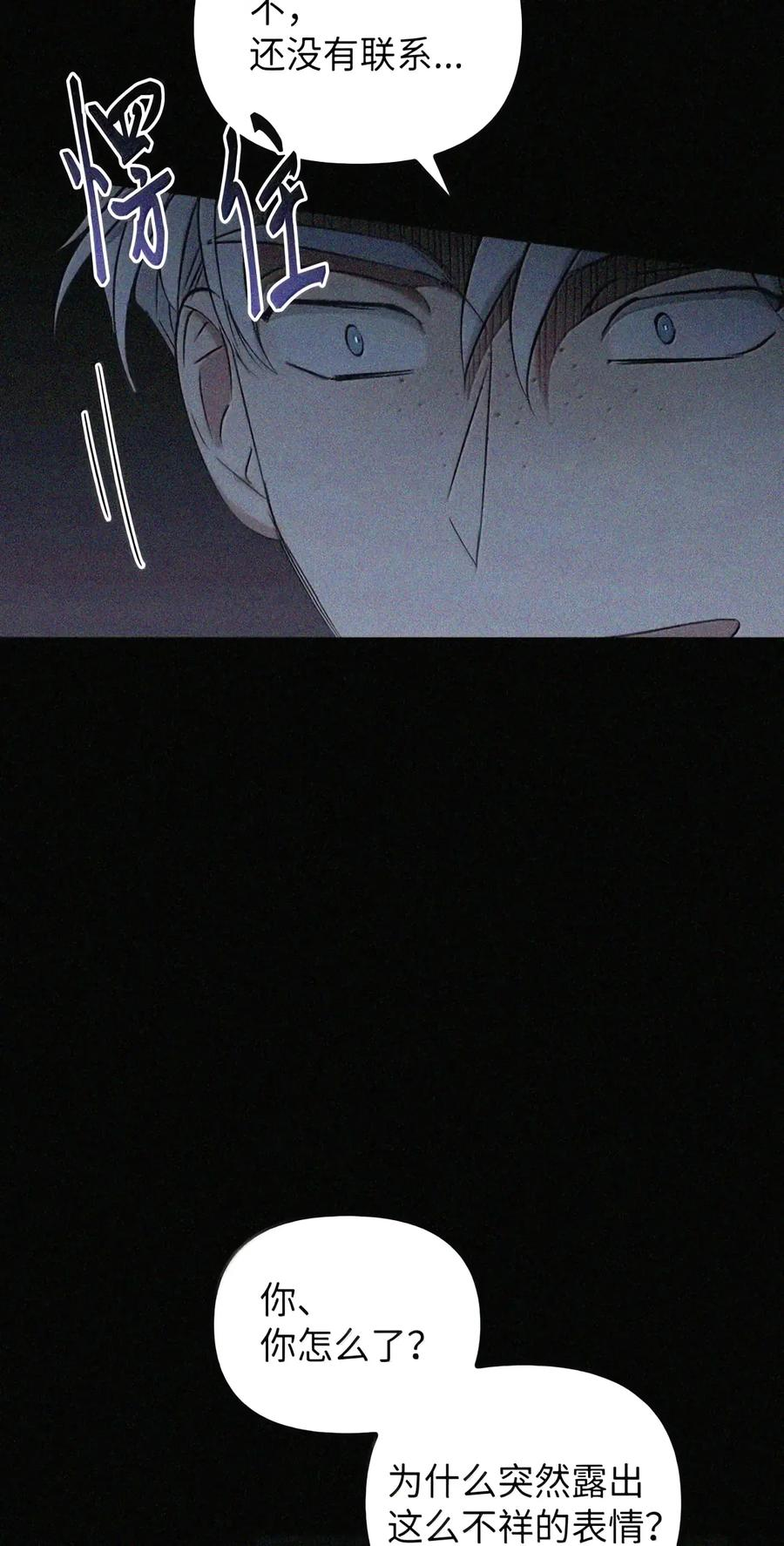 089 危局潜伏 第172页