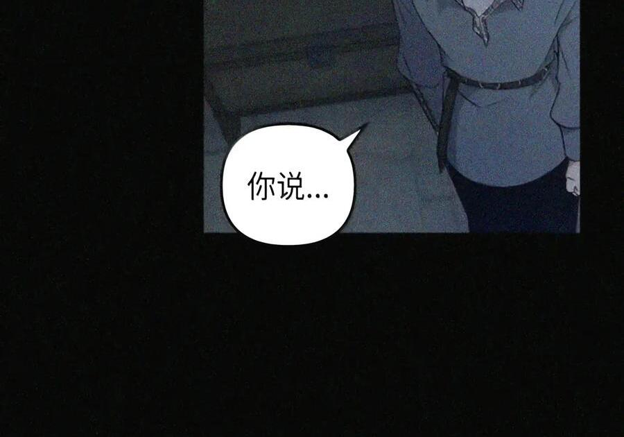 089 危局潜伏 第174页