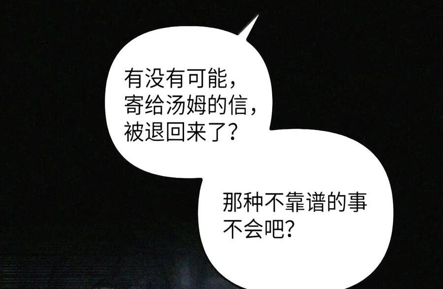 089 危局潜伏 第175页