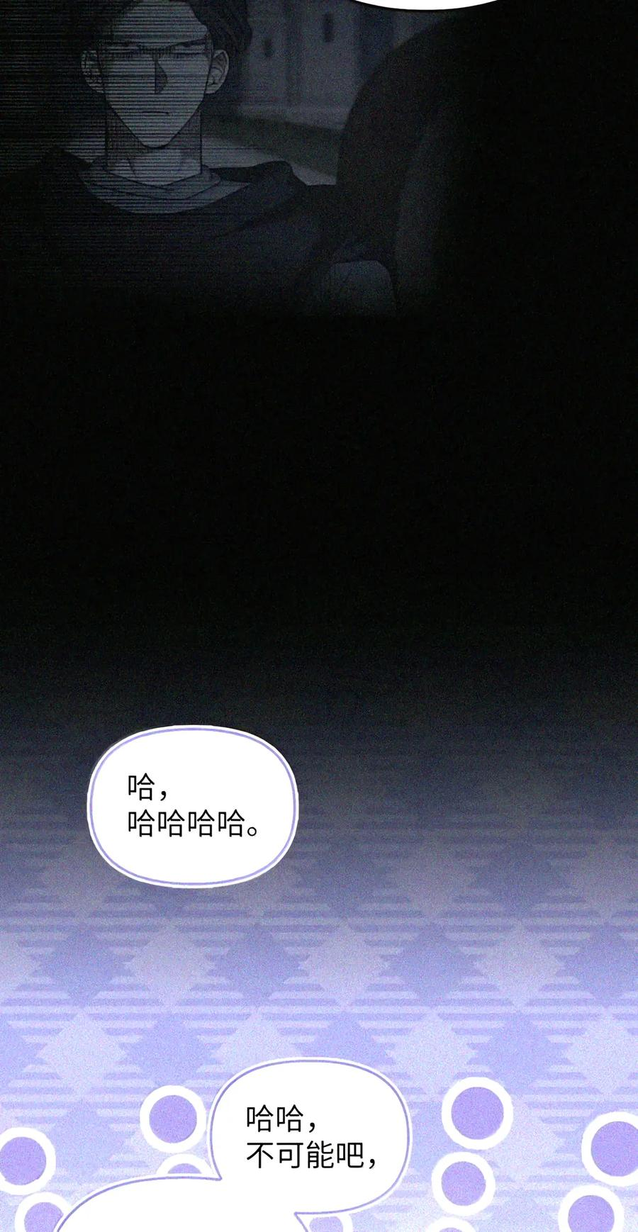 089 危局潜伏 第176页