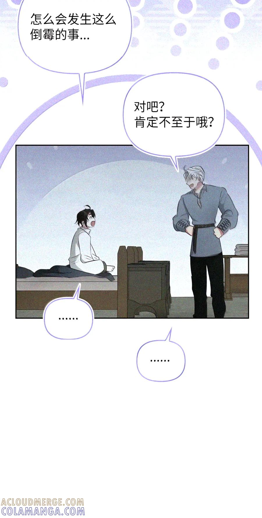 089 危局潜伏 第177页