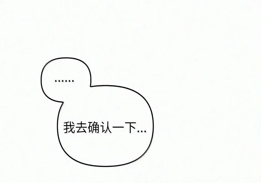 089 危局潜伏 第178页