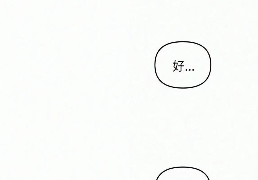 089 危局潜伏 第179页