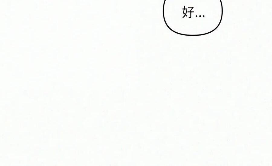089 危局潜伏 第180页