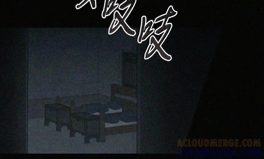 090 三日死局 第25页