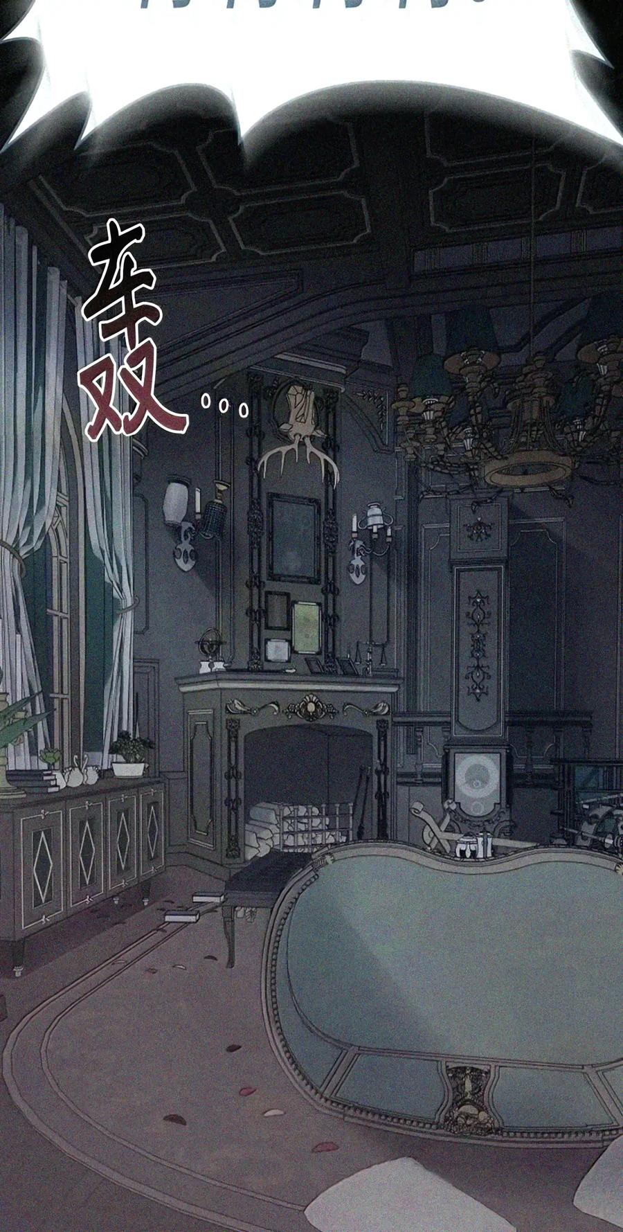 090 三日死局 第37页