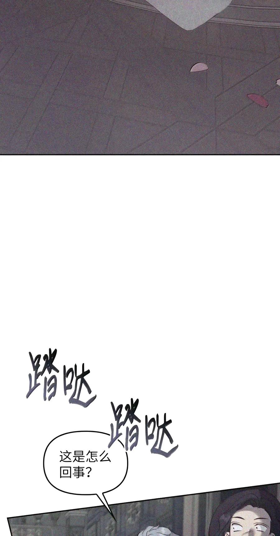 090 三日死局 第38页