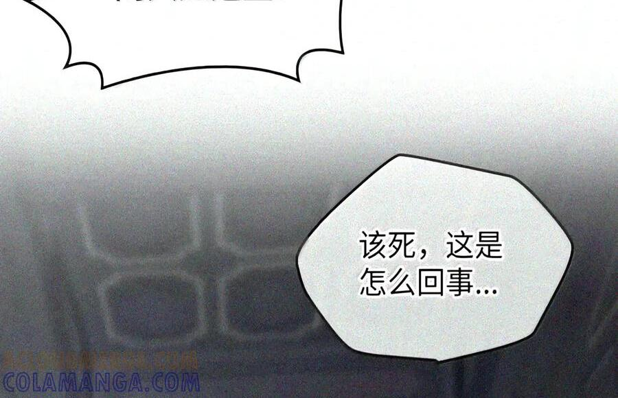 090 三日死局 第41页