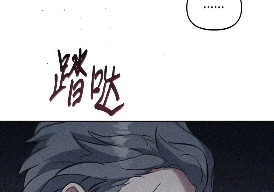 090 三日死局 第48页