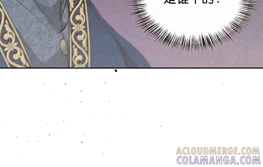 090 三日死局 第50页