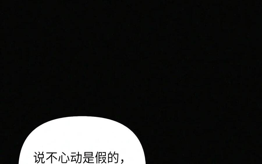 090 三日死局 第64页