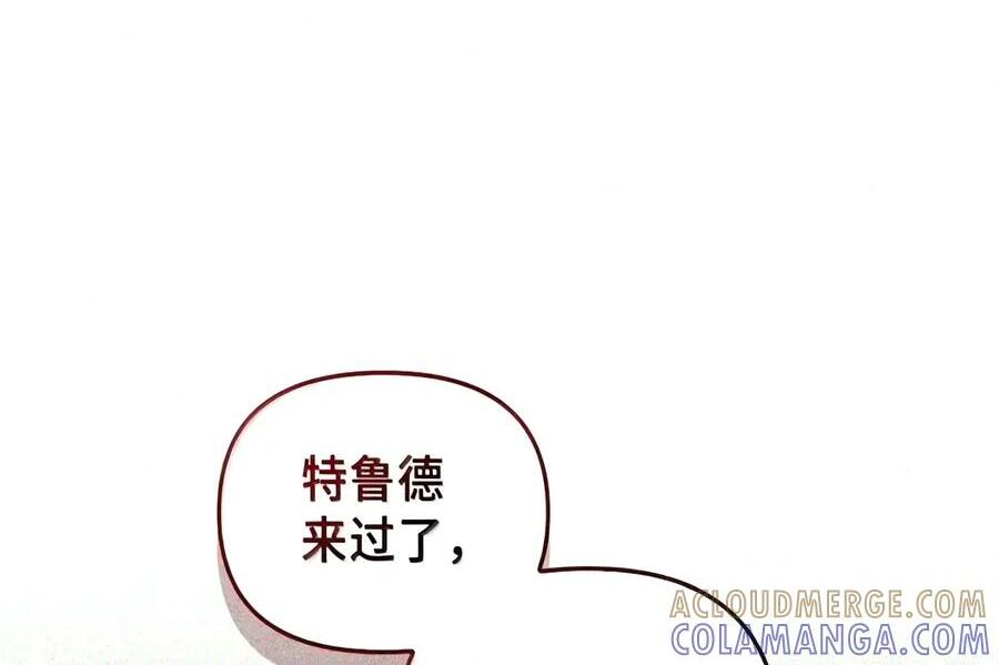 090 三日死局 第72页