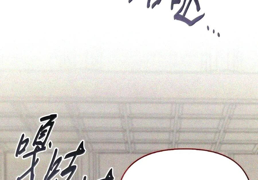 090 三日死局 第97页