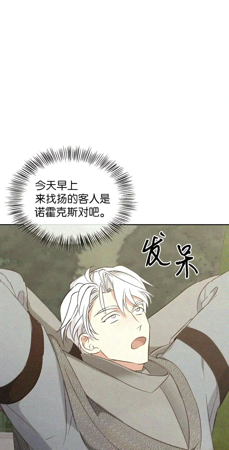 090 三日死局 第100页