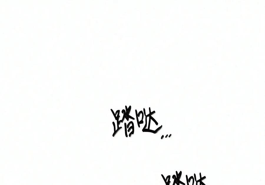 090 三日死局 第102页