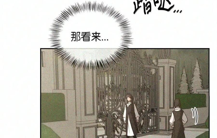 090 三日死局 第103页