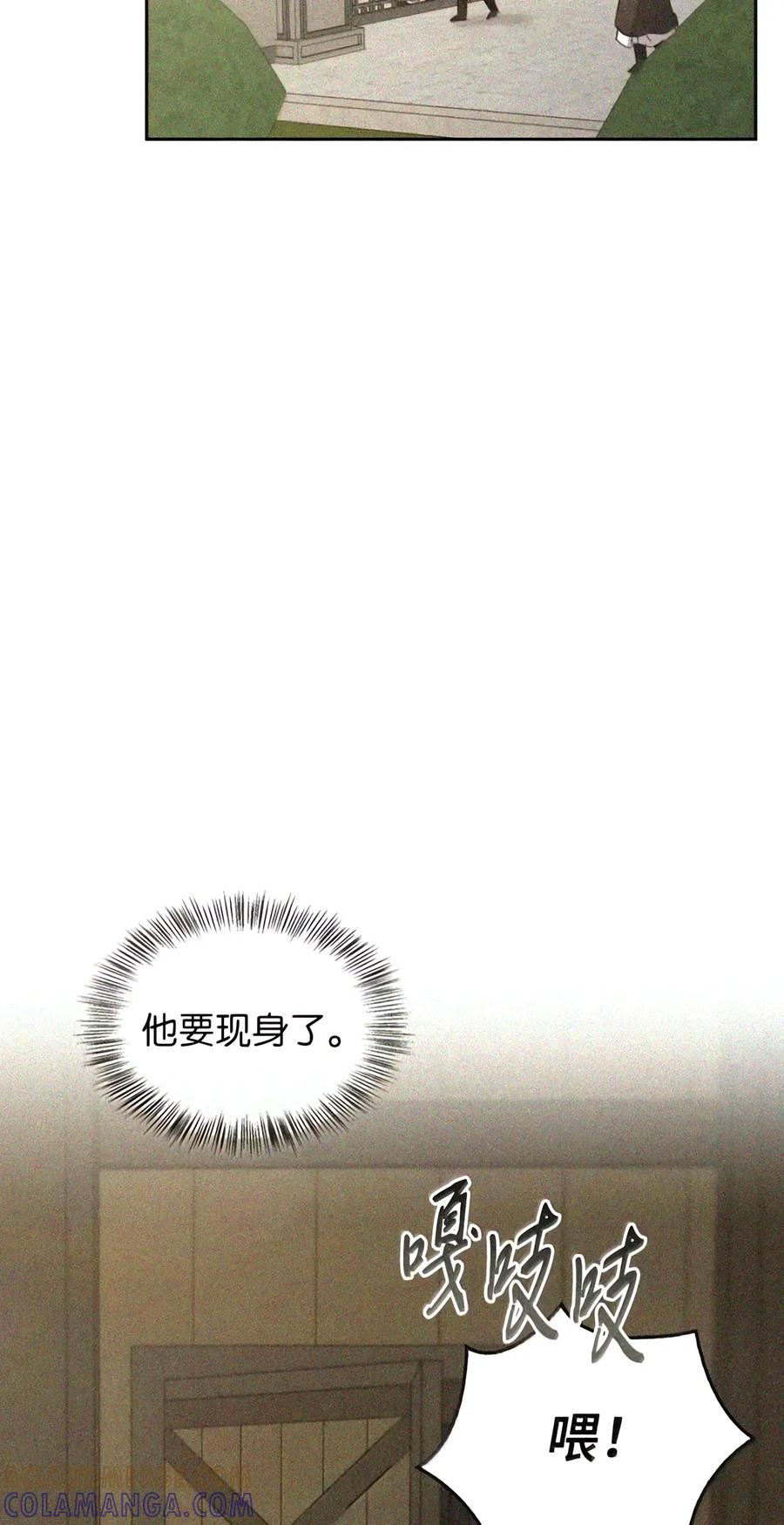 090 三日死局 第104页