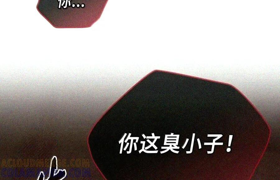 090 三日死局 第117页