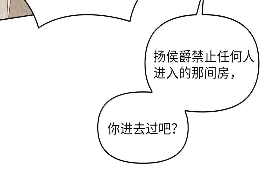 090 三日死局 第121页