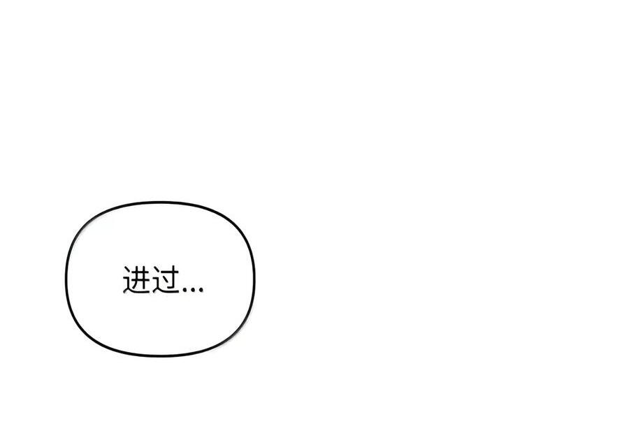 090 三日死局 第122页
