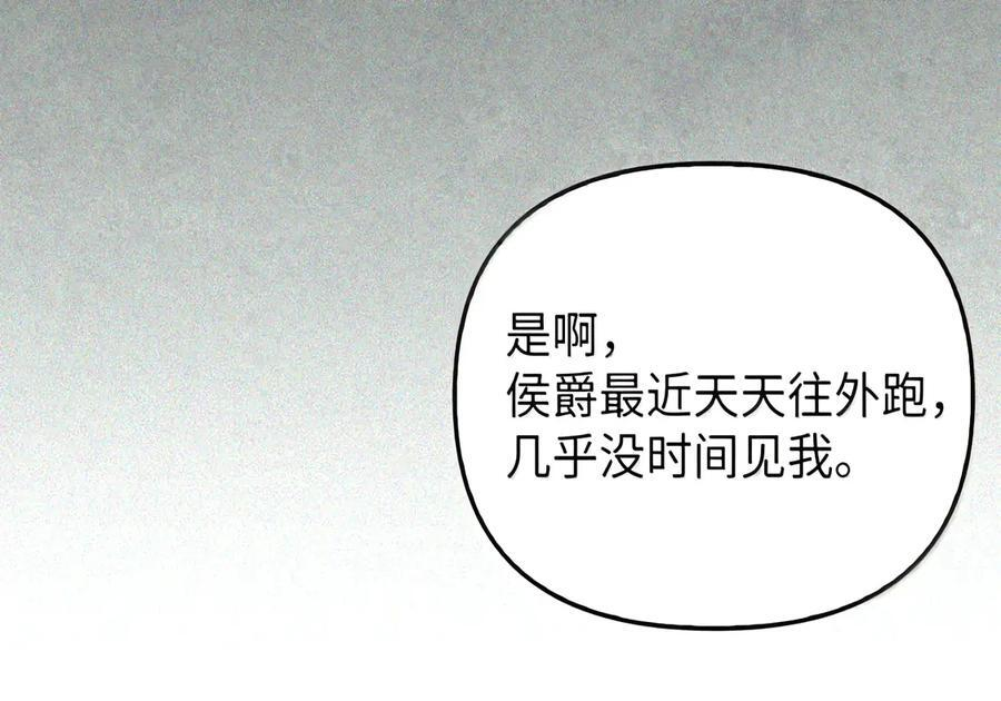 090 三日死局 第125页