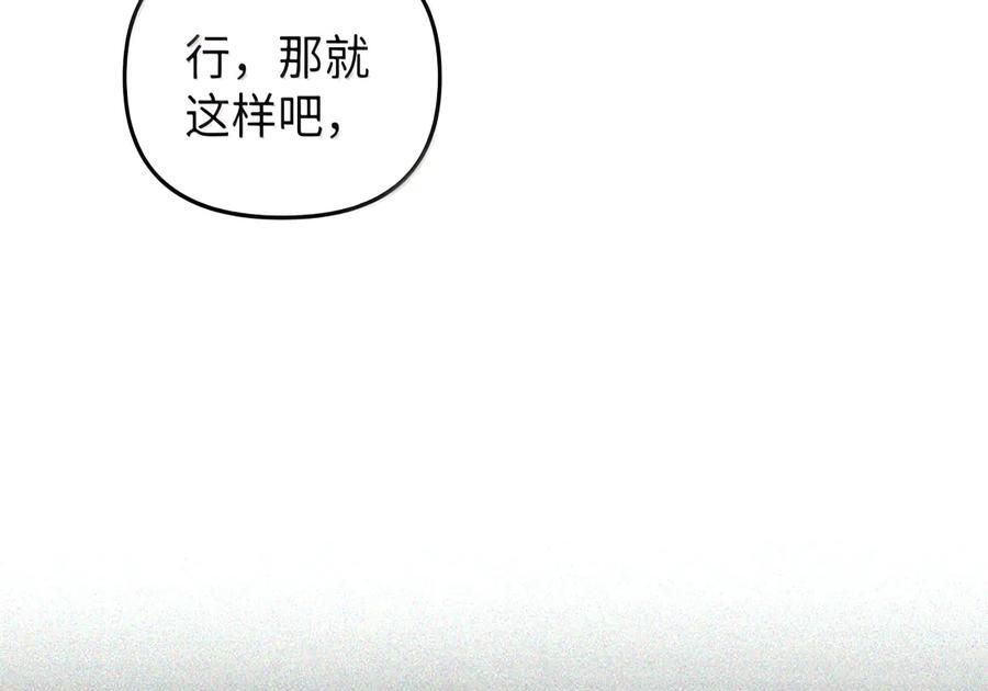 090 三日死局 第128页