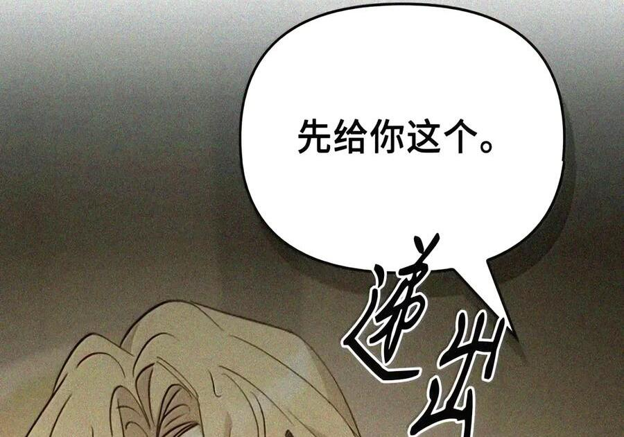 090 三日死局 第129页